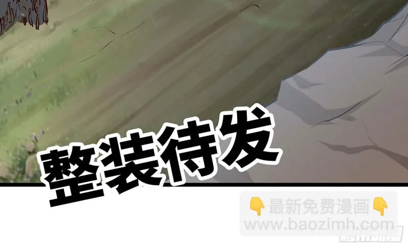 241- 尸柱的准备 第33页