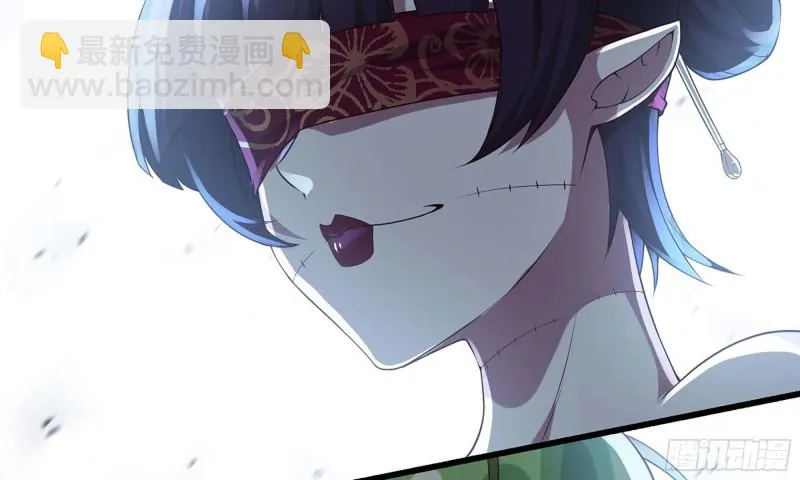 241- 尸柱的准备 第37页