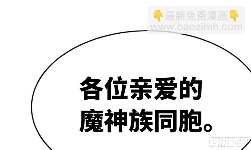 241- 尸柱的准备 第40页