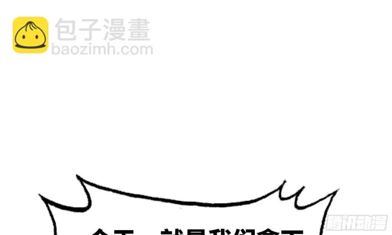 241- 尸柱的准备 第43页