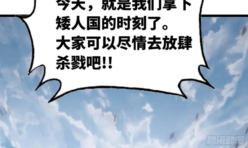 241- 尸柱的准备 第44页