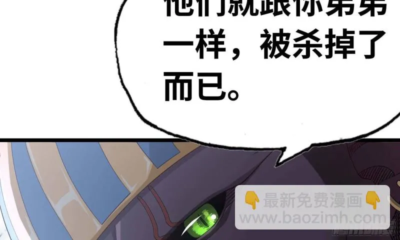241- 尸柱的准备 第63页