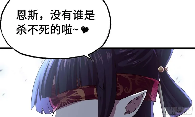241- 尸柱的准备 第69页