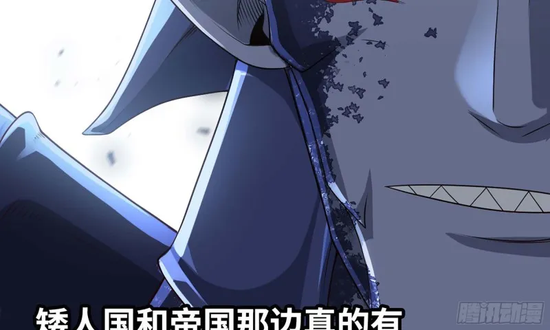 241- 尸柱的准备 第72页