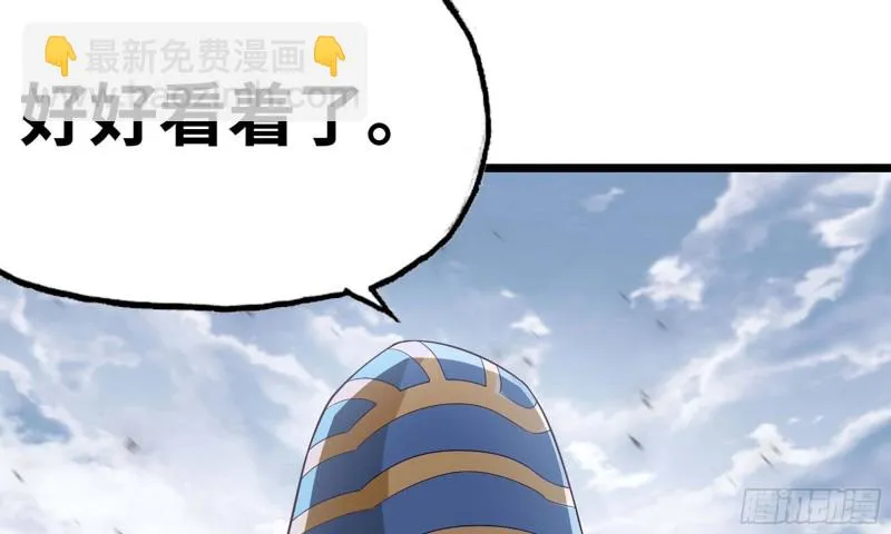 241- 尸柱的准备 第79页