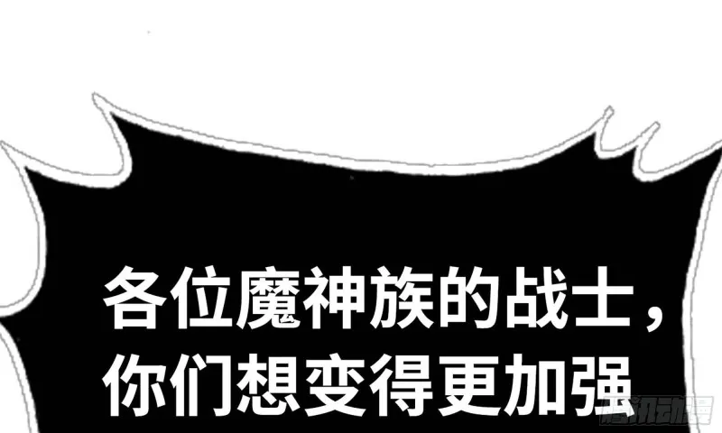 241- 尸柱的准备 第82页