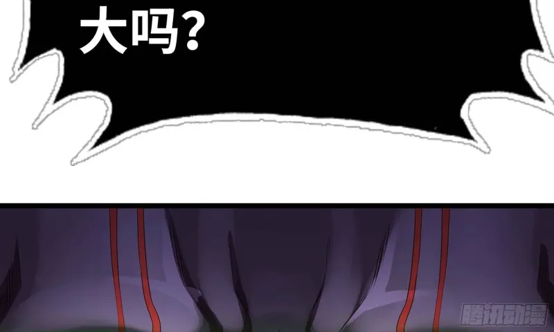 241- 尸柱的准备 第83页
