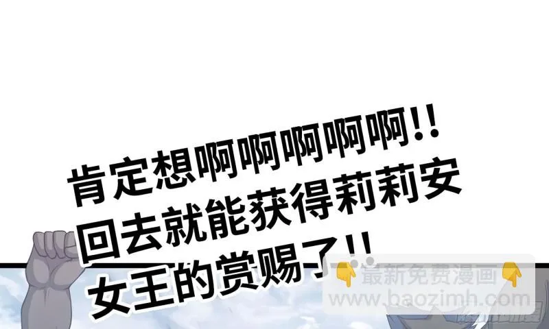 241- 尸柱的准备 第85页