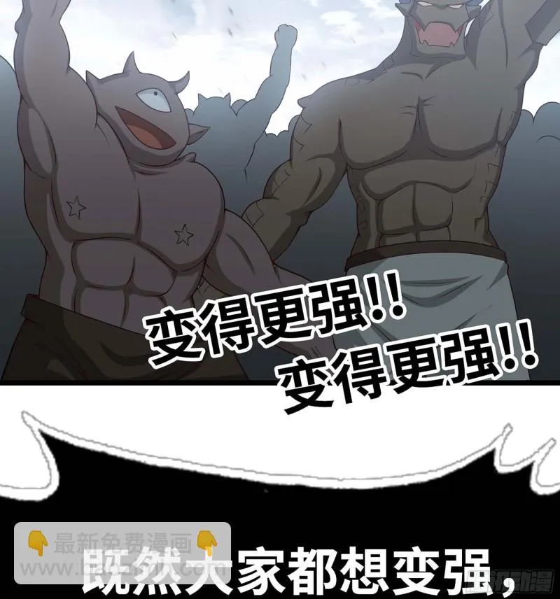 241- 尸柱的准备 第86页