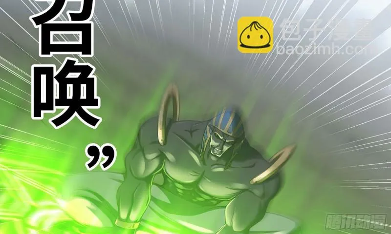 241- 尸柱的准备 第91页
