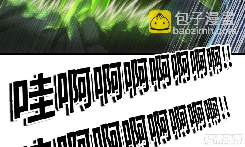 241- 尸柱的准备 第100页
