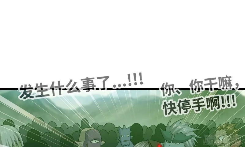 241- 尸柱的准备 第103页