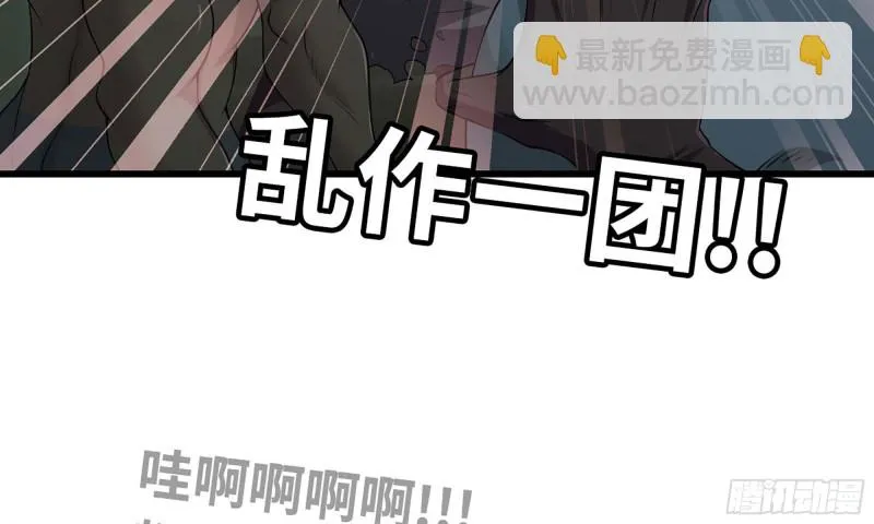241- 尸柱的准备 第105页