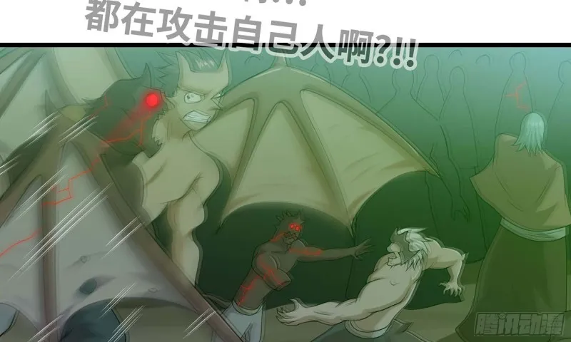241- 尸柱的准备 第106页