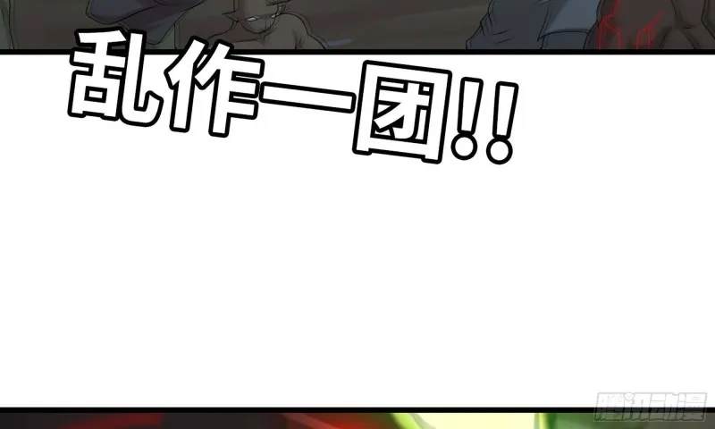 241- 尸柱的准备 第108页
