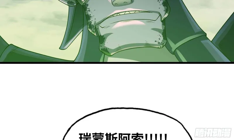 241- 尸柱的准备 第120页