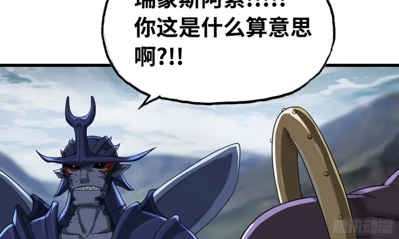 241- 尸柱的准备 第121页