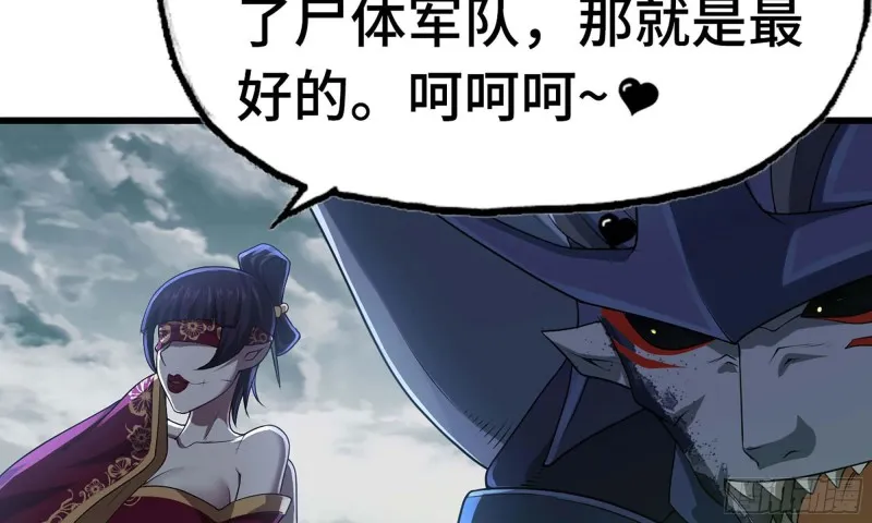 241- 尸柱的准备 第126页