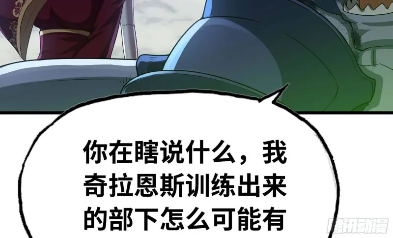 241- 尸柱的准备 第127页