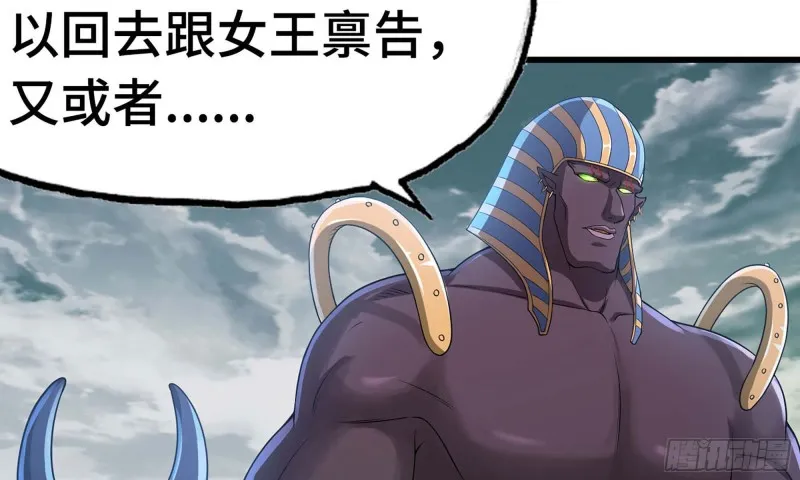 241- 尸柱的准备 第131页