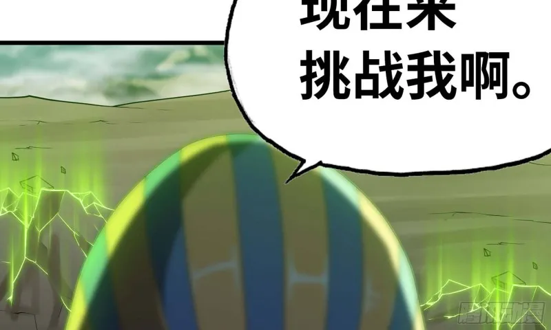 241- 尸柱的准备 第133页