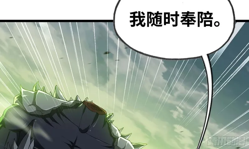 241- 尸柱的准备 第137页