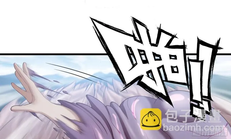243- 精神力的代价 第2页