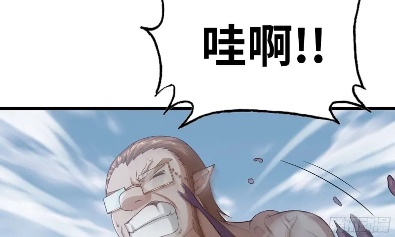 243- 精神力的代价 第4页