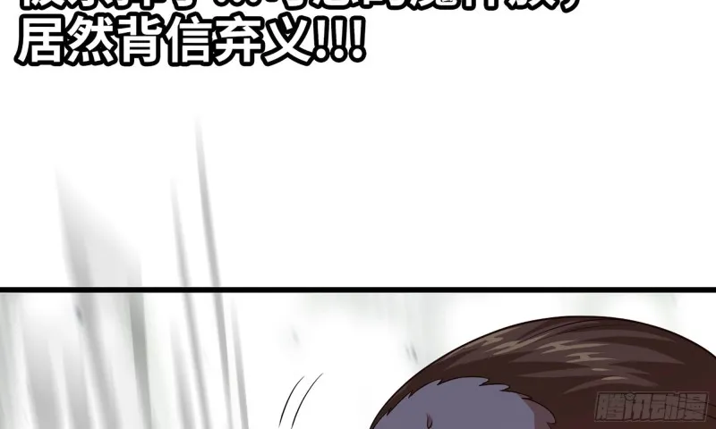 243- 精神力的代价 第32页