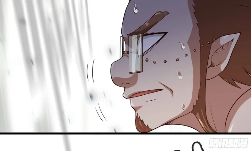 243- 精神力的代价 第33页