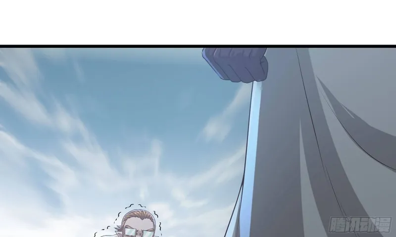 243- 精神力的代价 第44页