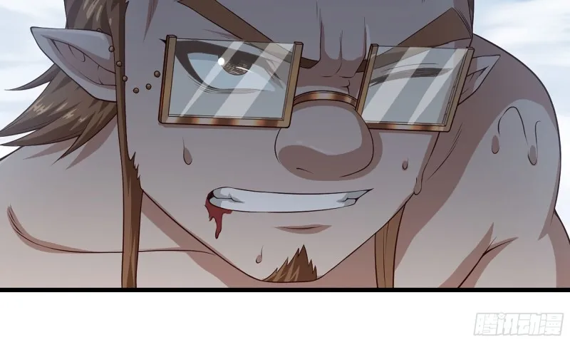 243- 精神力的代价 第47页