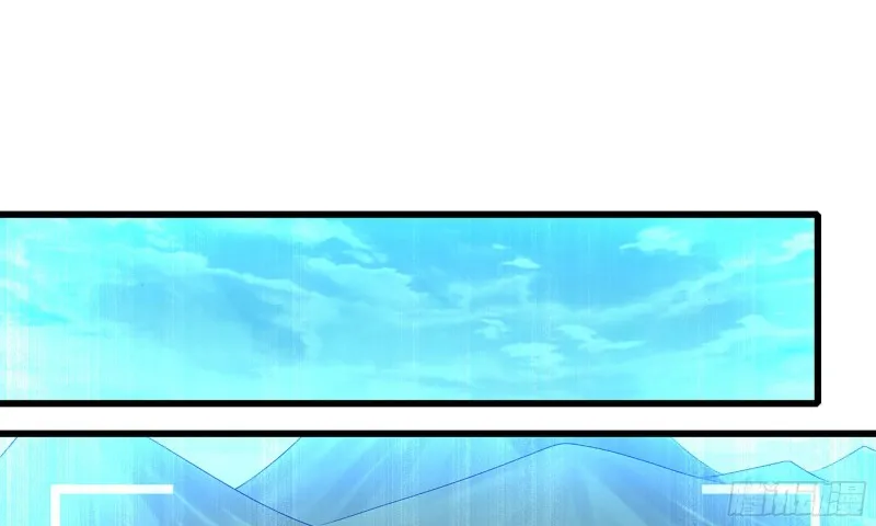 243- 精神力的代价 第51页