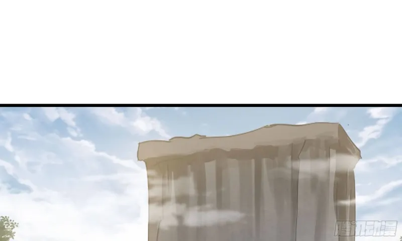 243- 精神力的代价 第53页