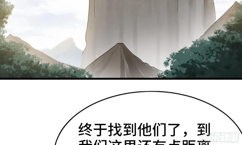 243- 精神力的代价 第54页