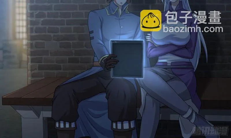 243- 精神力的代价 第58页