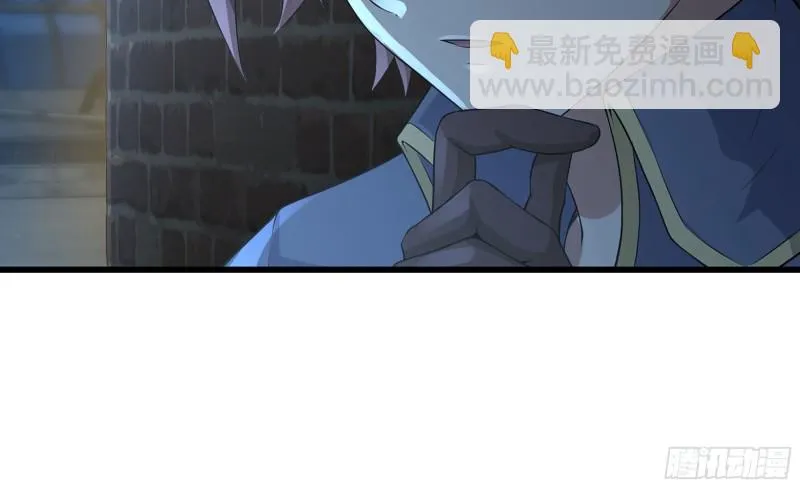 243- 精神力的代价 第68页