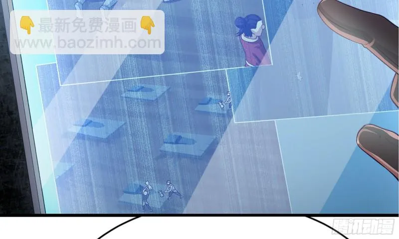 243- 精神力的代价 第73页