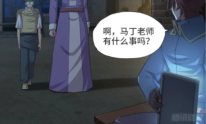 243- 精神力的代价 第77页