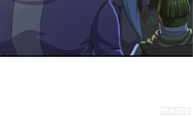 243- 精神力的代价 第84页