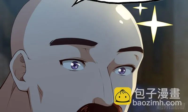 243- 精神力的代价 第88页