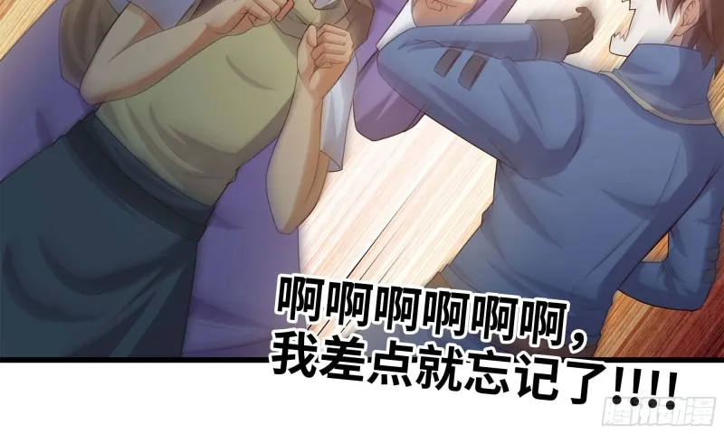 244- 战前试探 第3页