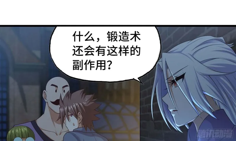 244- 战前试探 第4页