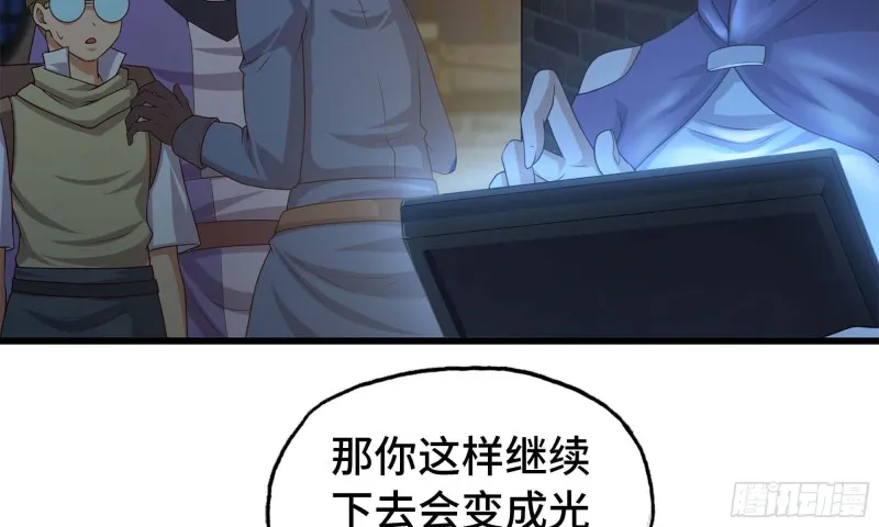 244- 战前试探 第5页