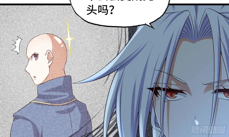 244- 战前试探 第6页