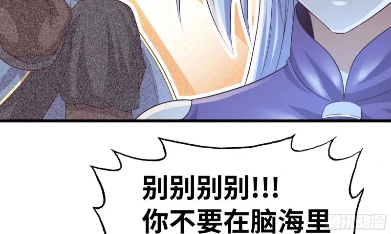 244- 战前试探 第9页