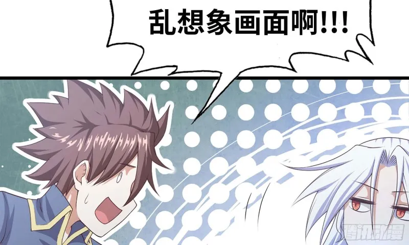 244- 战前试探 第10页