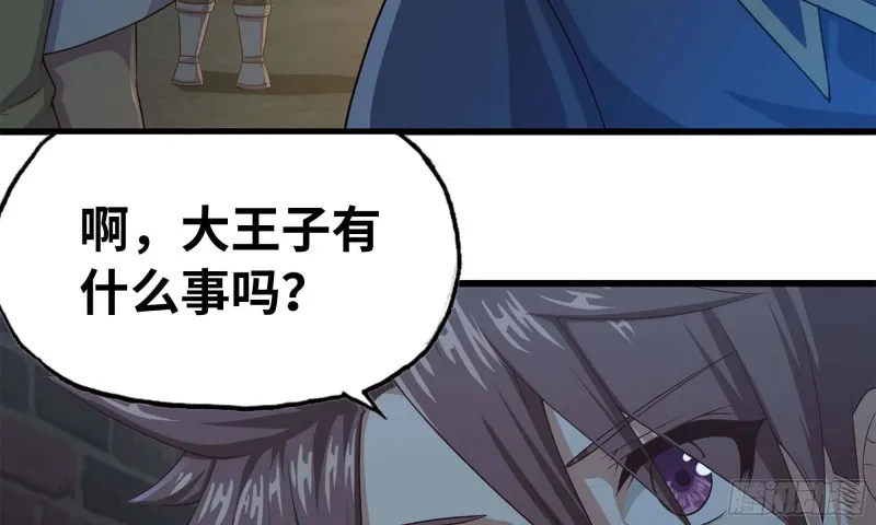 244- 战前试探 第13页