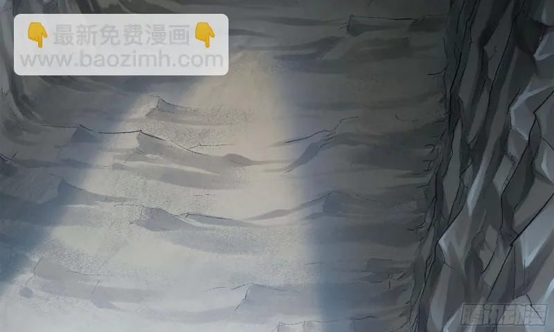 244- 战前试探 第20页