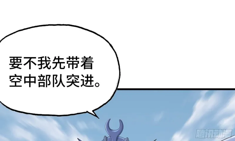 244- 战前试探 第52页